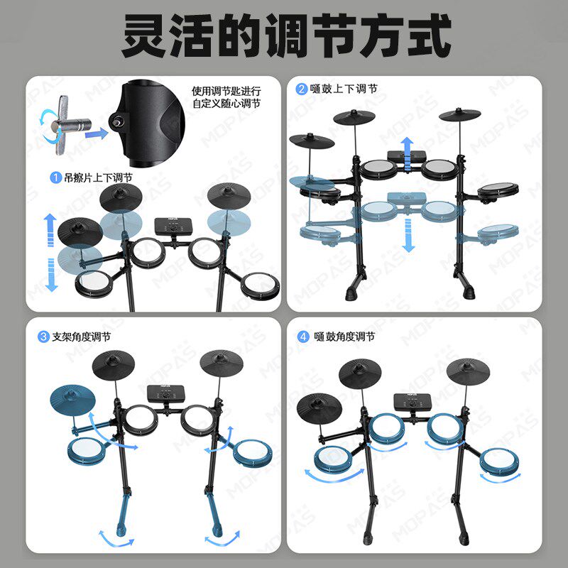 架子鼓电子鼓成人家用练习器专业级电鼓儿童初学者入门不扰民静音