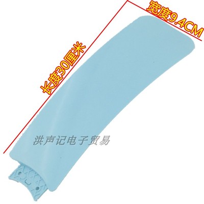 扇叶小风扇叶片FC15-980叶片电扇四叶子丝雨迷你风扇小吊扇4包邮