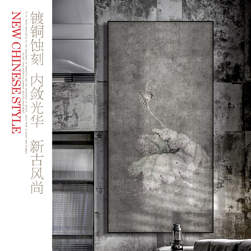 铜版蚀刻诧寂风高端装饰画民宿酒店别墅背景墙新中式茶室禅意挂画