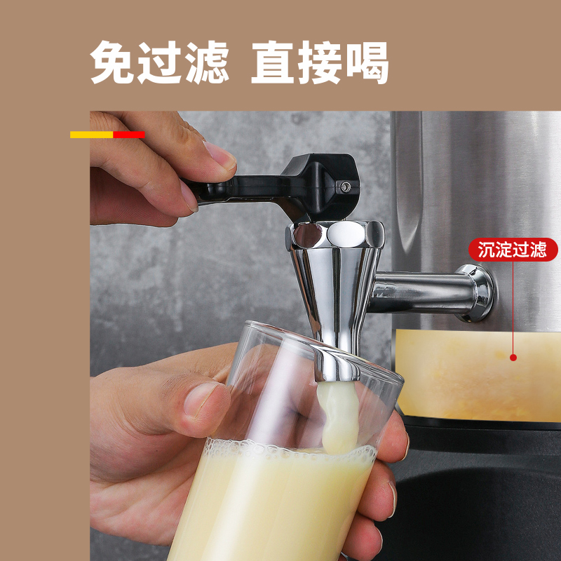 桔米10升全自动商用豆浆机加热无渣免滤磨煮早餐店用大容量磨浆机