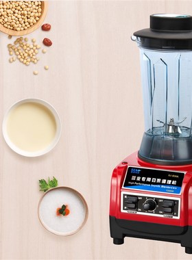 SERO/瑟诺电器SJ-B30A营业用商用现磨豆浆机大容量无渣