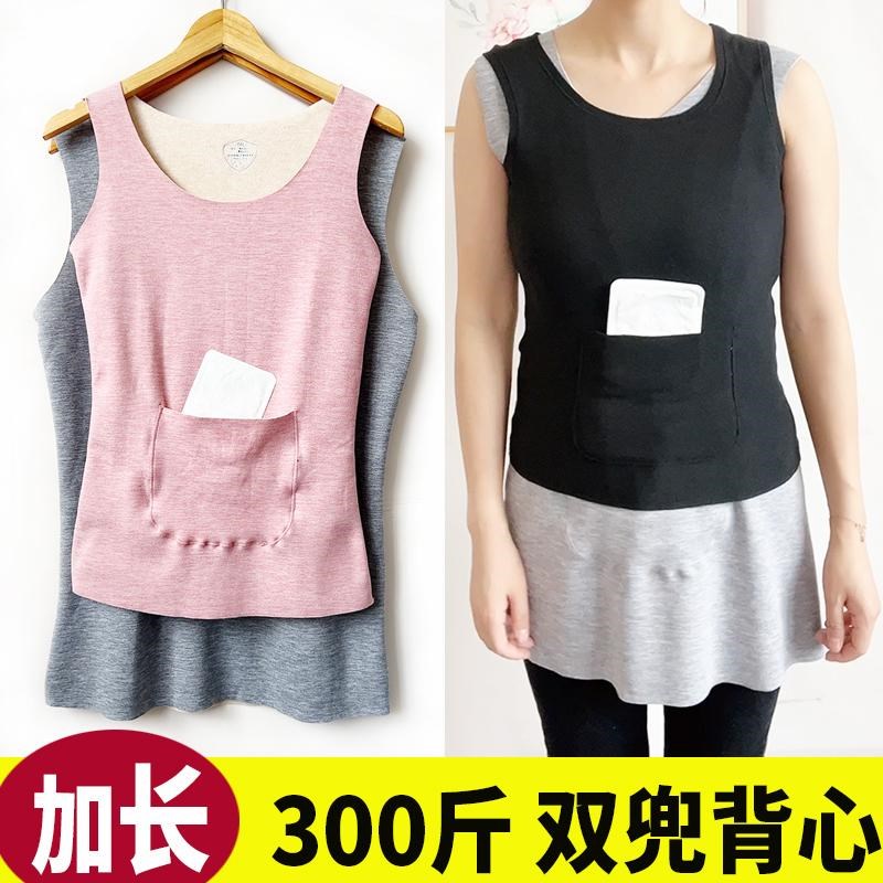 大码前后带口袋保暖背心女胖mm300斤加厚德绒无痕双兜放暖宝马甲