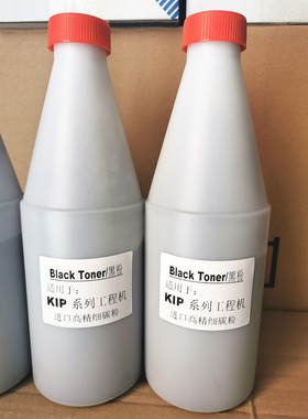 kip3000 3100 5000 7970 7000 7100 7170 7700 7900蓝粉 黑粉碳粉