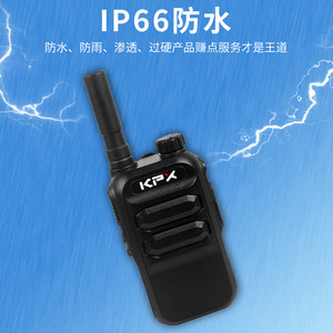 对讲机新型民用防水降噪手持大功率抗摔户外工地无线对讲器科普讯