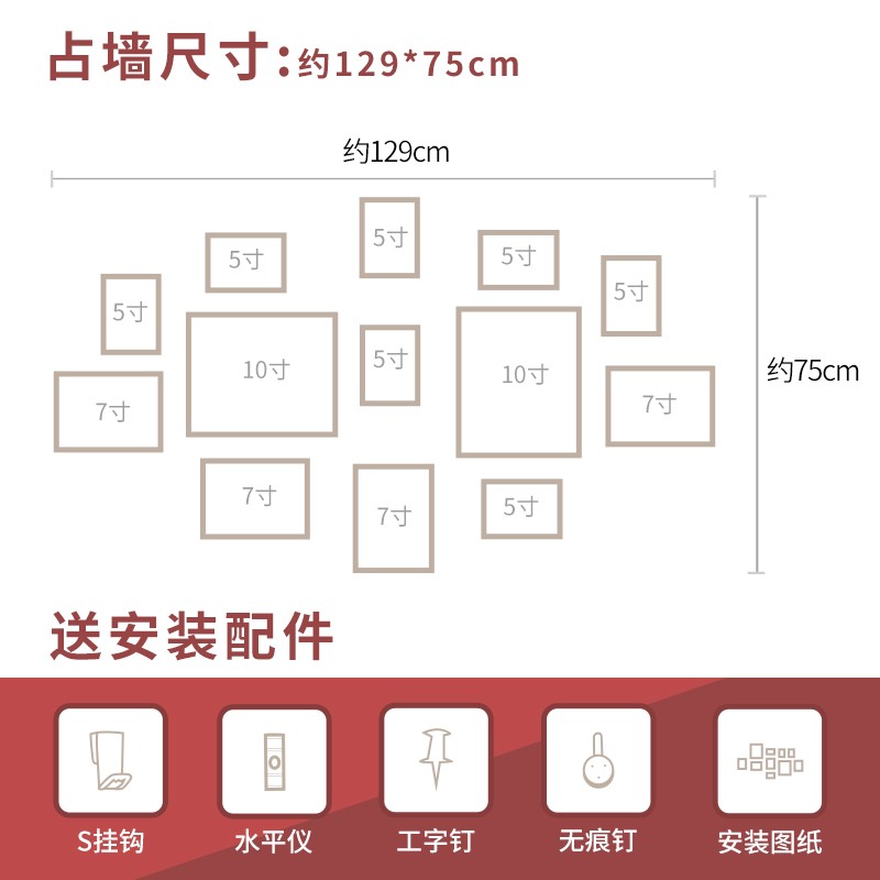 相框挂墙创意组合加洗照片墙装饰相片墙客厅卧室餐厅背景墙免打孔