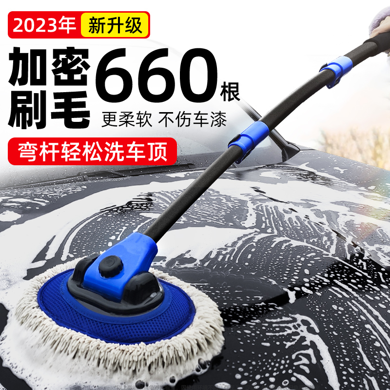 弯杆洗车拖把不伤车专用擦车神器专业汽车刷工具全套刷车刷子车用