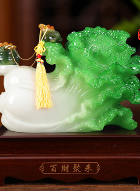 百财聚来玉白菜摆件招财金蟾客厅玄关电视酒柜店铺装饰品开业礼物