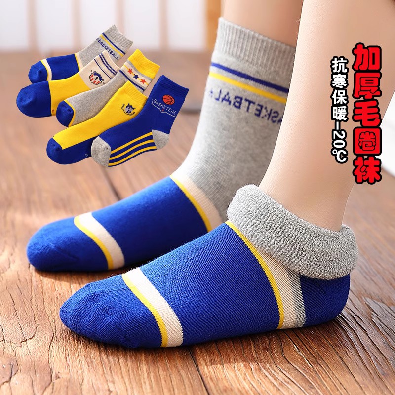 儿童袜子秋冬季加厚加绒毛圈纯棉中筒袜宝宝保暖冬天男童棉袜长袜