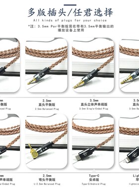 古工匠 0.78mm单晶铜 灰黄鹂 黑黄鹂 银黄鹂 山鹂 4.4耳机升级线