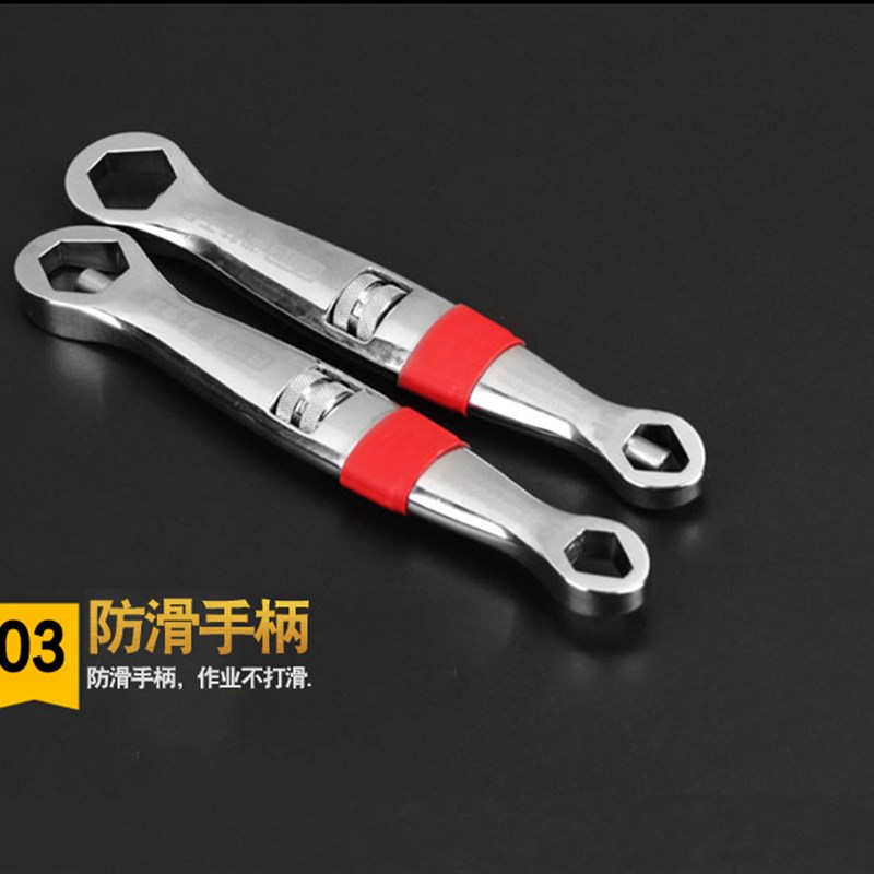 公英制多功能扳手 可调式活动多用梅花扳手 螺母呆扳手气保工具