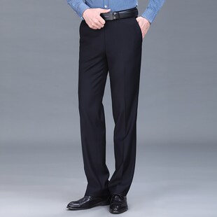 红都夏春秋季西裤男士商务正装笔挺垂坠中高腰工服团购男装长裤子