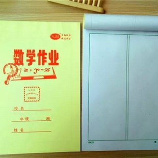 英文本 10本 204字方格语文 宏翔16k空格数学作业 学生作业本 包邮