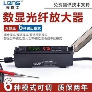 31N E3X 51N NA11对射反射探头 LES 光纤传感器光纤放大器LES