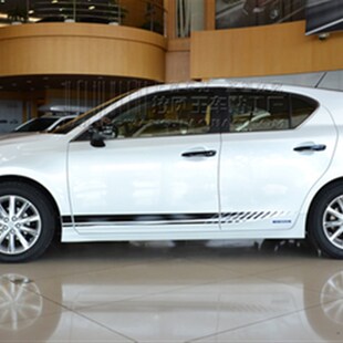 新款 适用于雷克萨斯CT200h暗夜骑士版 侧裙贴 车贴拉花 车贴 贴纸