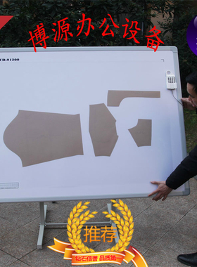 金时源服装数字化仪读图仪cd-91200扫描仪复印机描板器抄板机