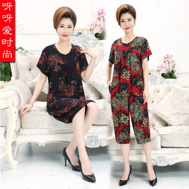 中老年短袖套装女2021夏装棉绸睡衣居家两件套妈妈装宽松大码t恤