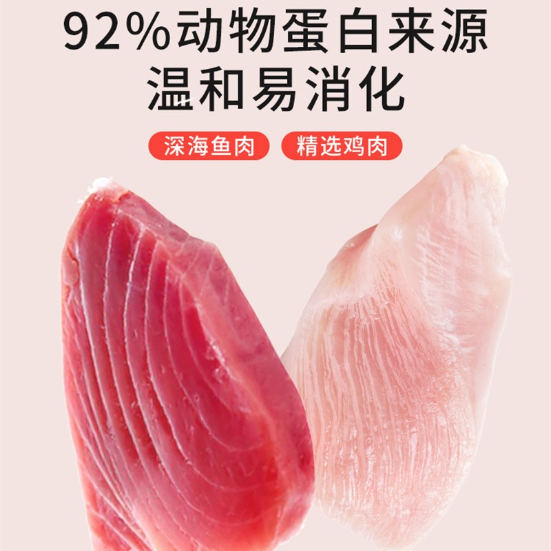 美人喵猫粮10斤装成猫幼猫怀孕母猫增肥发腮营养全阶段通用猫饭