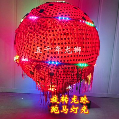 龙珠引珠龙宝舞龙舞狮道具龙狮表演龙灯厂家舞龙配件旋转飞轮转珠