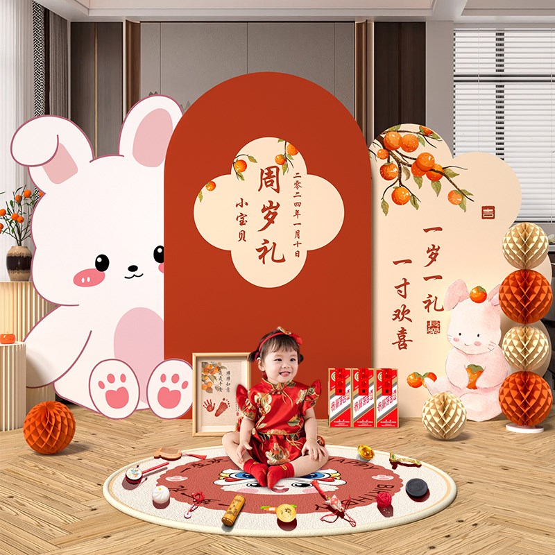 兔宝宝周岁生日布置kt板背景墙装饰小清新生日氛围场景道具男女1