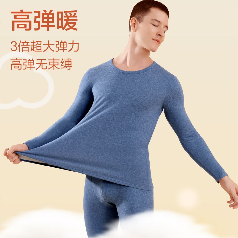 保暖内衣男士羊毛蚕丝加绒德秋冬季男款打底高领防寒秋衣秋裤套装