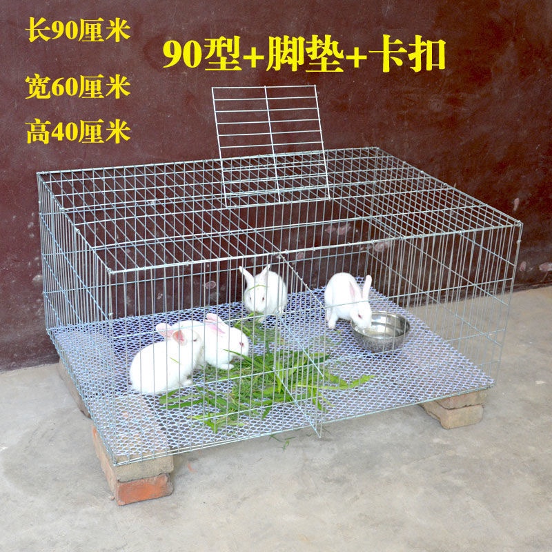 兔子笼家用兔笼镀锌铁丝笼鸡笼鸽子笼特大号养殖笼养殖多肉防鸟笼