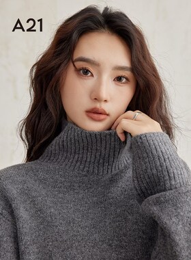 A21女装高领厚毛针织衫2024秋冬新款简约设计感毛衫宽松套头毛衣