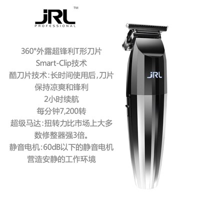 新款JRL雕刻电推剪理髲店专用理髲器0刀头刻痕剃发充电推子2020T