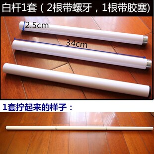 睛延宝拉远镜可通用25mm直杆内牙落地圆底盘上配件创意DIY金属铁