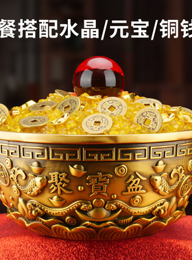聚宝盆摆件黄铜家用客厅装饰铜制品新中式工艺品财存钱罐铜器黄铜