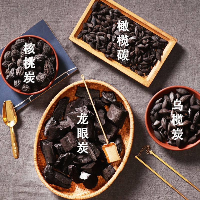 陶炉煮茶碳无烟炭烧烤炭木炭橄榄炭龙眼炭乌榄炭核桃炭茶炉碳炉
