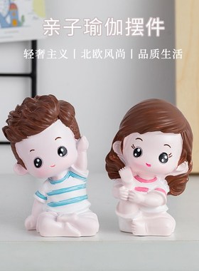 创意可爱瑜伽娃娃摆件办公桌面客厅书桌装饰工艺娃娃送女生小礼品