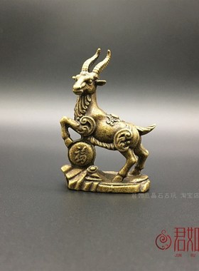 实心纯铜十二生肖羊摆件 铜福羊山羊铜羊小摆件小羊桌面铜饰品