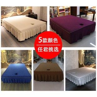 中式泰式按摩床床罩定制做不压棉床群舒适美观床单按摩美容院专用