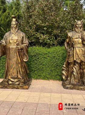 玻璃钢神农氏炎帝蚩尤雕像古典神话人物塑像户外广场大型铜像定制