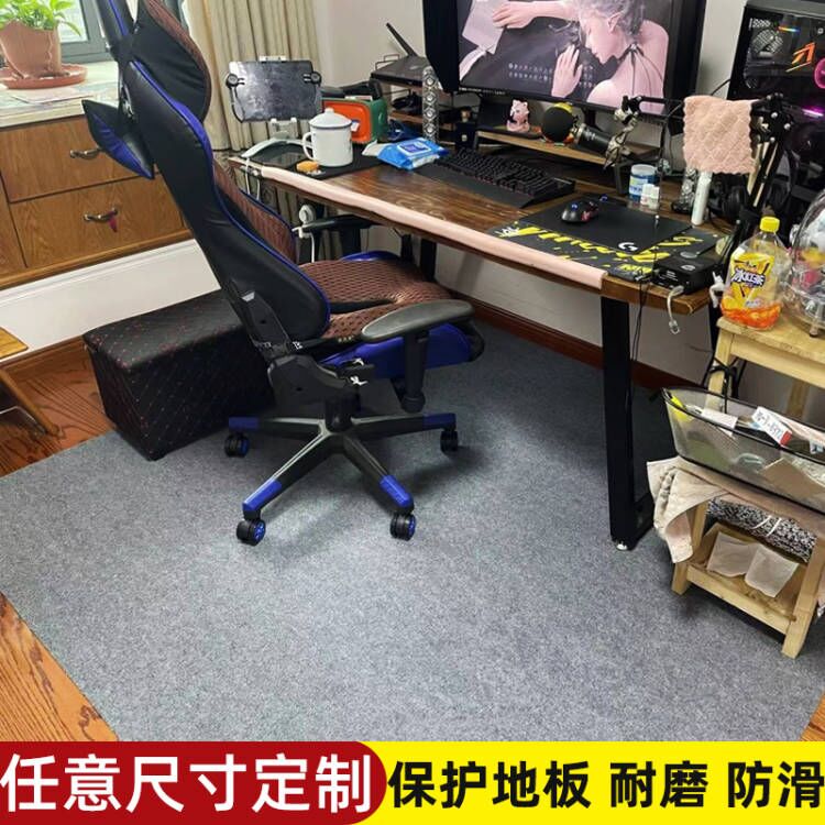 椅子地毯电竞电脑椅地垫长方形垫子防滑书房转椅电脑桌垫防滑垫