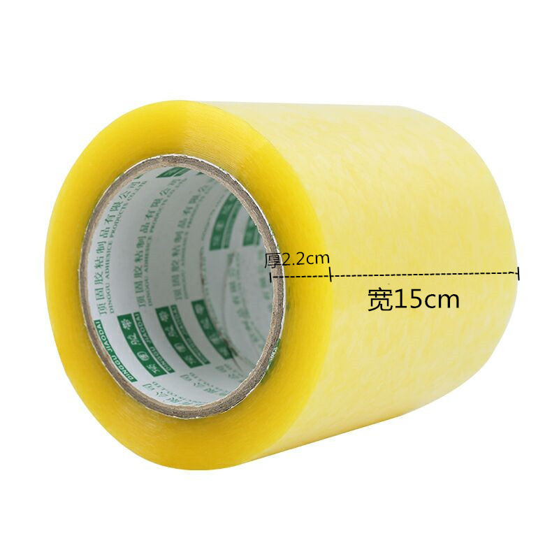 透明胶带加宽8cm特宽10公分12厘米7mm15封箱20胶纸封箱30胶布超宽