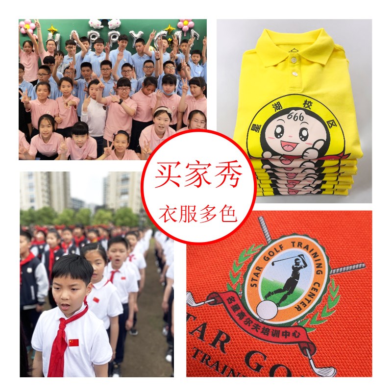 儿童t恤定制logo小学生初中生班服印字polo衫幼儿园翻领短袖diy