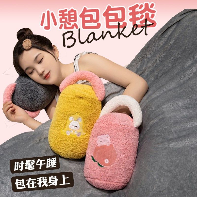 便携抱枕被子两用毯子二合一办公室午睡枕头汽车空调车用靠枕车载