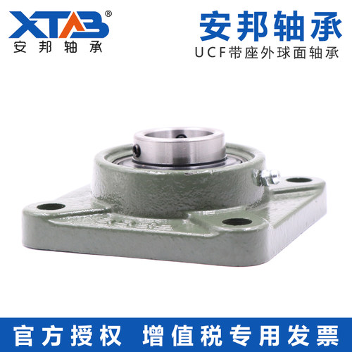 安邦带方型座外球面球轴承 UCFU310 UCFU311 312 313 314
