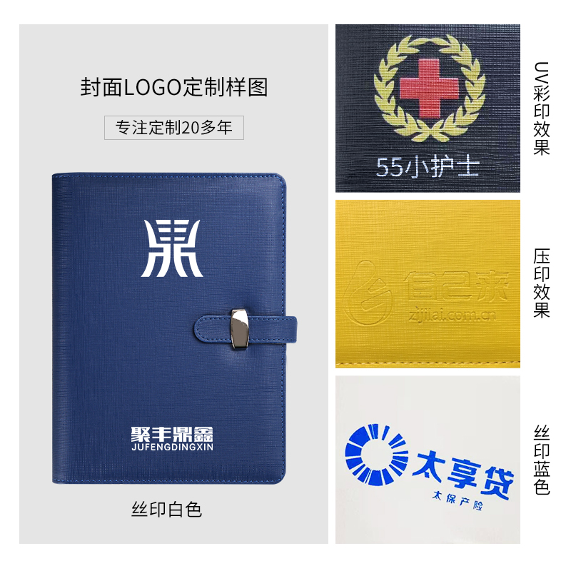 小号便携a7活页本A5笔记本子简约大学生商务大号B5记事本可拆卸皮