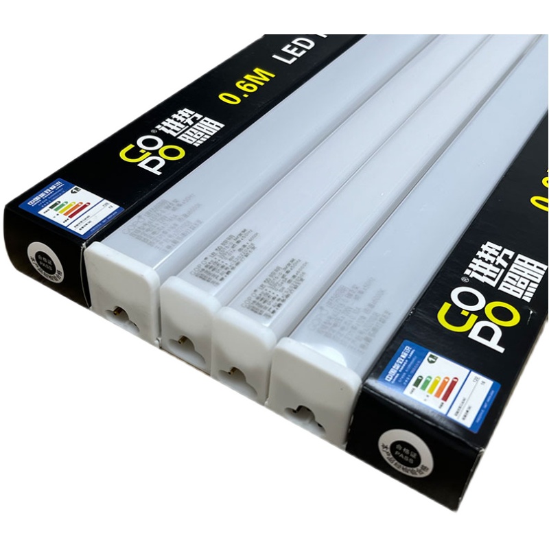 gopo进势照明led灯管T5一体化支架全套家用卧室T8日光灯超亮长条
