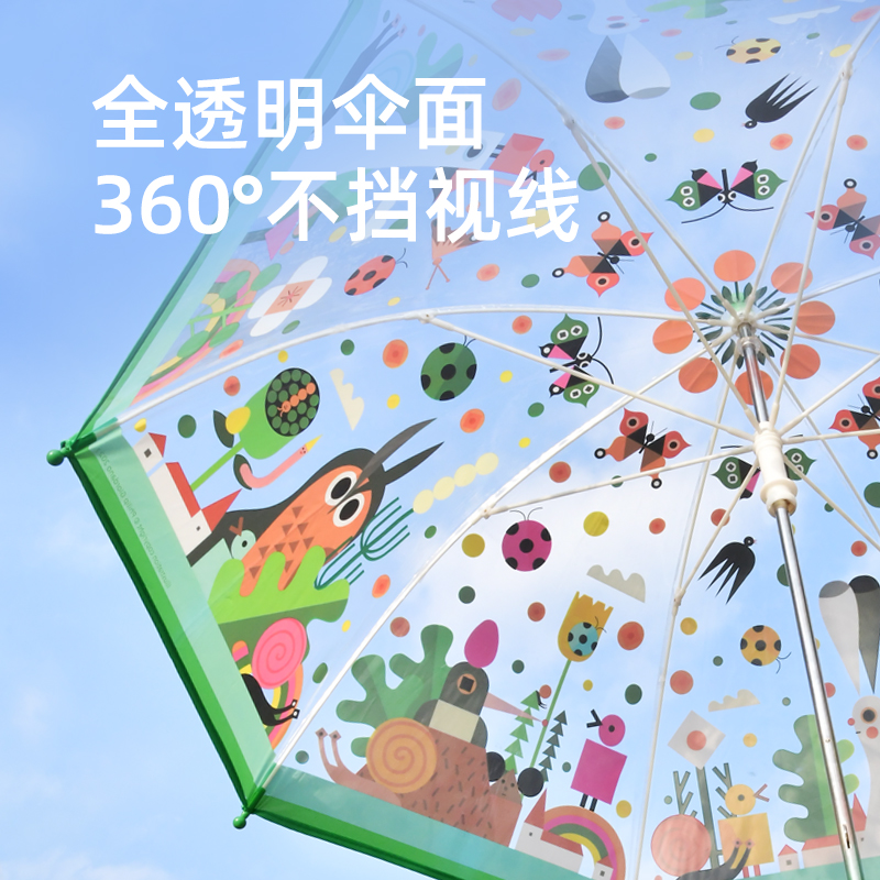 mideer弥鹿儿童小学生幼儿园透明雨伞大号男孩女孩圆角长柄便携