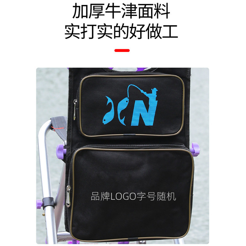 台钓椅后挂包侧边箱配件手图片