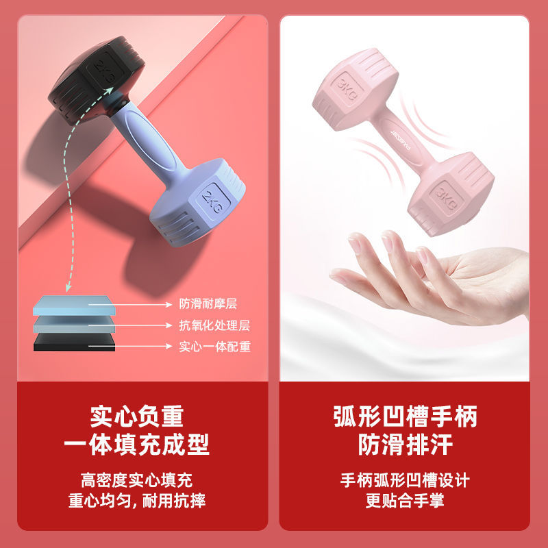 新款小哑铃女生健身器材家用儿童练臂肌套装初学者男包胶手臂