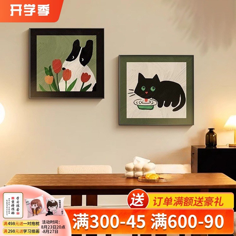 中古风餐厅装饰画多巴胺卡通动物客厅挂画高级感复古方形卧室挂画图片