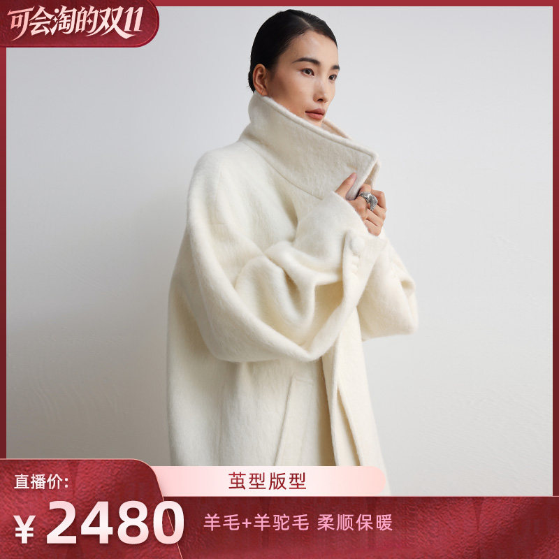 【胡可推荐】羊毛白色大衣女秋季新款宽松慵懒高级感毛呢外套
