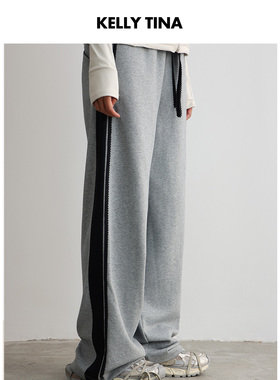 KELLY TINA高腰拼接阔腿裤2025秋季新款撞色灰色宽松直筒长裤卫裤