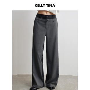 TINA都市微阔直筒裤 长裤 女2025秋季 撞色条纹气质西裤 子 新款 KELLY