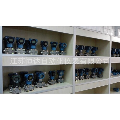 压力变送器3851GP压力变送器,HW180扩散硅,精巧型压力传感器