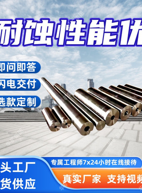 无磁干扰小无磁钻杆强度性能优无磁钻杆耐磨寿命长P540无磁钻杆